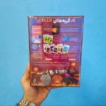 گربه های انفجاری پلاس - تصویر 2