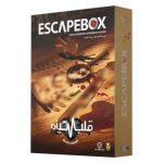 بازی فکر قلب سیاه ESCAPE BOX