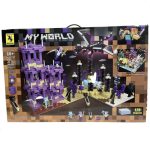 لگو ماینکرفت ULX مدل My World  دنیای End و اژدهای اندر 2176 قطعه کد654 - تصویر 3