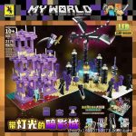 لگو ماینکرفت ULX مدل My World  دنیای End و اژدهای اندر 2176 قطعه کد654 - تصویر 2